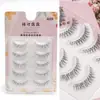 Todo el pequeño diablo pestañas postizas girasol natural hada pelo transparente tallo delgado pequeño diablo w7 línea de pesca pestañas 05