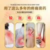 Gel de Ginseng e Açafrão para Dor com Penetração Óssea e Desbloqueio de Desconforto Cervical e Lombar Gel para Massagem Externa Processamento Oem