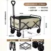 Carro de camping plegable remolque de camping carretilla de mano plegable para exteriores carrito de picnic carrito de puesto