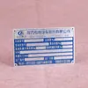 Placa de Nome de Metal Tianjin Placa de Aço Inoxidável Personalizada Placa de Alumínio Gravada Marcação a Laser UV Resistência à Corrosão Serigrafia Resistência a Altas Temperaturas