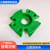 Processamento de Acessórios Plásticos de Nylon, Peças Plásticas para Máquinas de Engenharia, Acessórios Plásticos de PVC, Peças de Formato Especial por Moldagem por Injeção