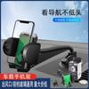 Productos para el interior del coche soporte para teléfono móvil con ventosa salida de aire del coche soporte telescópico de 360 grados para navegación en coche