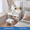 Tocador Dormitorio Moderno Simple Pequeño Lujo Ligero Mesa de Maquillaje de Noche Principal Gabinete de Maquillaje Apartamento Pequeño Mesa de Maquillaje