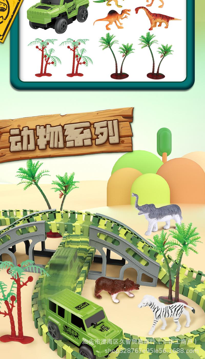 益智轨道详情图-拷贝_07.jpg