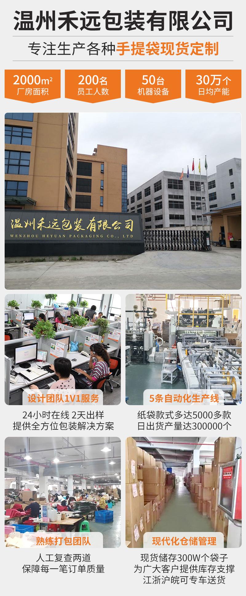 纸袋定制