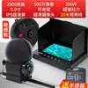 Localizador de peixes para pesca, patrulha, localizador de peixes, LED subaquático infravermelho visual Zhu médico subaquático HD 2024