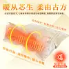 Fabricante de Almohada Eléctrica con Control de Temperatura, Almohada para Dormir con Compresa Caliente, Almohada para Columna Cervical, Almohada de Brocado Desmontable de Siete Sabores Herbales, Personalizable