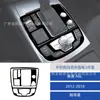 Adequado para 12-18 Audi A6L Preto Piano Painel de Engrenagem do Vidro Levantador Adesivo Decorativo Acessórios de Modificação Interna