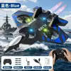 Avión de combate de control remoto transfronterizo para niños con posicionamiento de flujo óptico, dron de acrobacias de cuatro ejes, dron de espuma recargable y resistente a los golpes