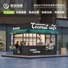 Tienda de Contenedores Creativos, Calle Comercial en Zona Turística, Quiosco de Venta Móvil, Café, Té de Leche, Tienda de Snacks, Fábrica Personalizada