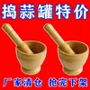 Ajudante de Cozinha Material Espremedor de Alho Doméstico Manual Fácil Amassar Alho em Pasta Artefato Fabricante Vendas