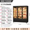 Gabinete de Cura Úmida e Seca para Carne Bovina, Gabinete Amaciador de Carne, Congelador, Gabinete Refrigerado Comercial para Toucinho, Exibidor de Conservação, Metabo