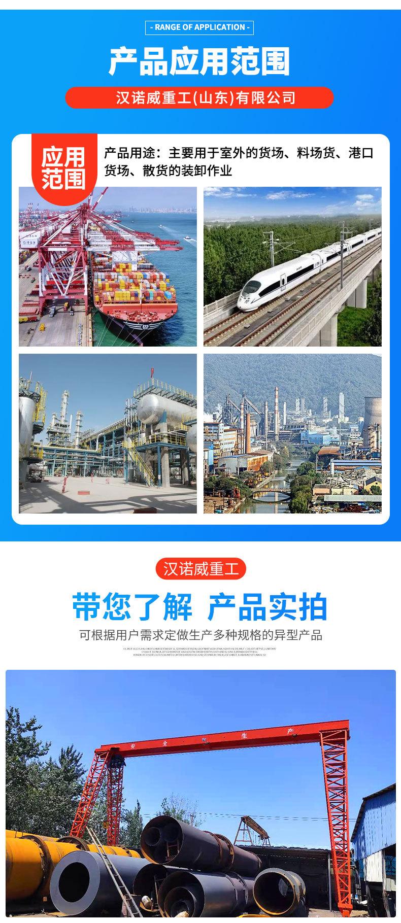 龙门吊_05.jpg