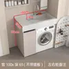 Gabinete de Lavadora de Aluminio Integrado tipo Panal con Fregadero para Apartamentos Pequeños, Combinación Integrada para Balcón con Tina y Lavadero para Baño
