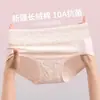 Pantalillas de algodón puro antibacteriano grado 10A para mujer, tiro medio-alto, jacquard repujado, transpirables, amigables con la piel, calzones simples y cómodos para mujer