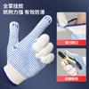 Uau Luvas de Plástico com Pontos para Canteiro de Obras Personalizadas Fio de Algodão Proteção para o Trabalho Manuseio de Trabalho Antiderrapante Luvas com Pontos de Bolinhas Luvas Resistentes ao Desgaste