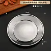 Pratos de aço inoxidável, bandejas redondas para servir, pratos de sobremesa, pratos de frutas, pratos para Churrasco Coreano, pratos rasos não magnéticos, travessas, pratos de osso