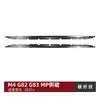Adecuado para Faldones Laterales, Spoiler, Kit de Carrocería Pequeño, Accesorios de Modificación Exterior para Bmw M4 G82 G83 2021+ Modelo Mp