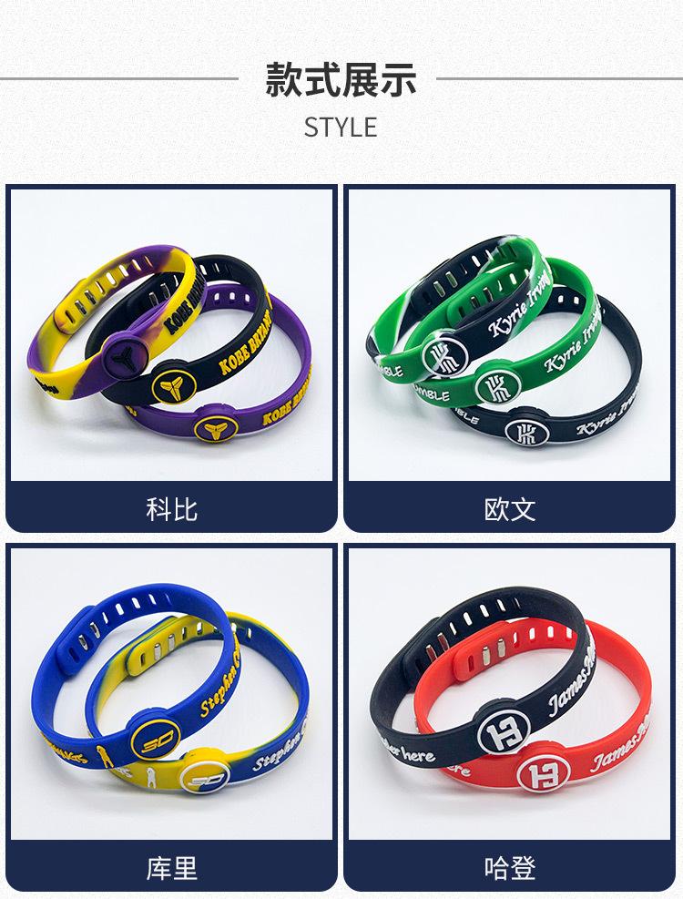 签名手环_07.jpg