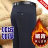 Pantalones de hombre para otoño e invierno, forrados de polar, engrosados, con caída, corte slim, pantalones de vestir profesionales