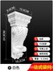Soporte de viga de línea de PU francesa, puerta arqueada de yeso de imitación europea, decoración de paso, columna romana, columna, cabezal de columna, soporte de viga, forma terminada