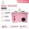 Máquina de Cera Depilatoria Transfronteriza Máquina de Terapia de Cera a Temperatura Constante Calentador de Cera de una Sola Tina Instrumento Depilador Belleza Multifuncional Máquina Comercial para Derretir Cera
