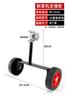 Rueda auxiliar para cortacésped de montaje lateral, marco de soporte para cortacésped de gasolina, rueda de soporte para cortacésped eléctrico portátil de mano