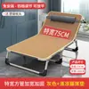 Cama Dobrável Cama de Solteiro Casa Cama de Soneca para Adulto Dobrável Escritório Cama Simples Cadeira Reclinável para Soneca Cama Militar de Escolta