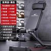 Banco con mancuernas Banco profesional Banco Abdominal Rodillo abdominal auxiliar Equipo Yongkang Equipo de fitness Silla de fitness para el hogar