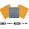 Ladrillo de Camino Ciego de 30 cm, Ladrillo Antideslizante de Caucho PVC para Personas Ciegas, Adhesivo de Pavimento Amarillo-Gris, Tapete de Caucho