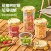 Frasco Sellado Caja de Almacenamiento de Granos Grado Alimenticio Frutas Secas Snacks Azúcar Blanco Frijol Soluble Almacenamiento a Prueba de Humedad Conservación Fresca Botella Sellada