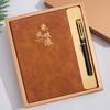 Conjunto Caixa de Presente Caderno Personalizado Papelaria Presente Livro e Caneta Logotipo Impresso Lembrancinha de Negócios Bloco de Notas para Reuniões
