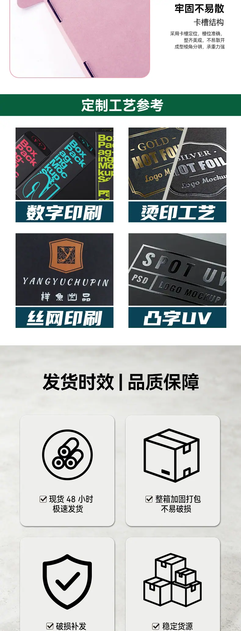 粉色飞机盒-现货--详情页_05.jpg