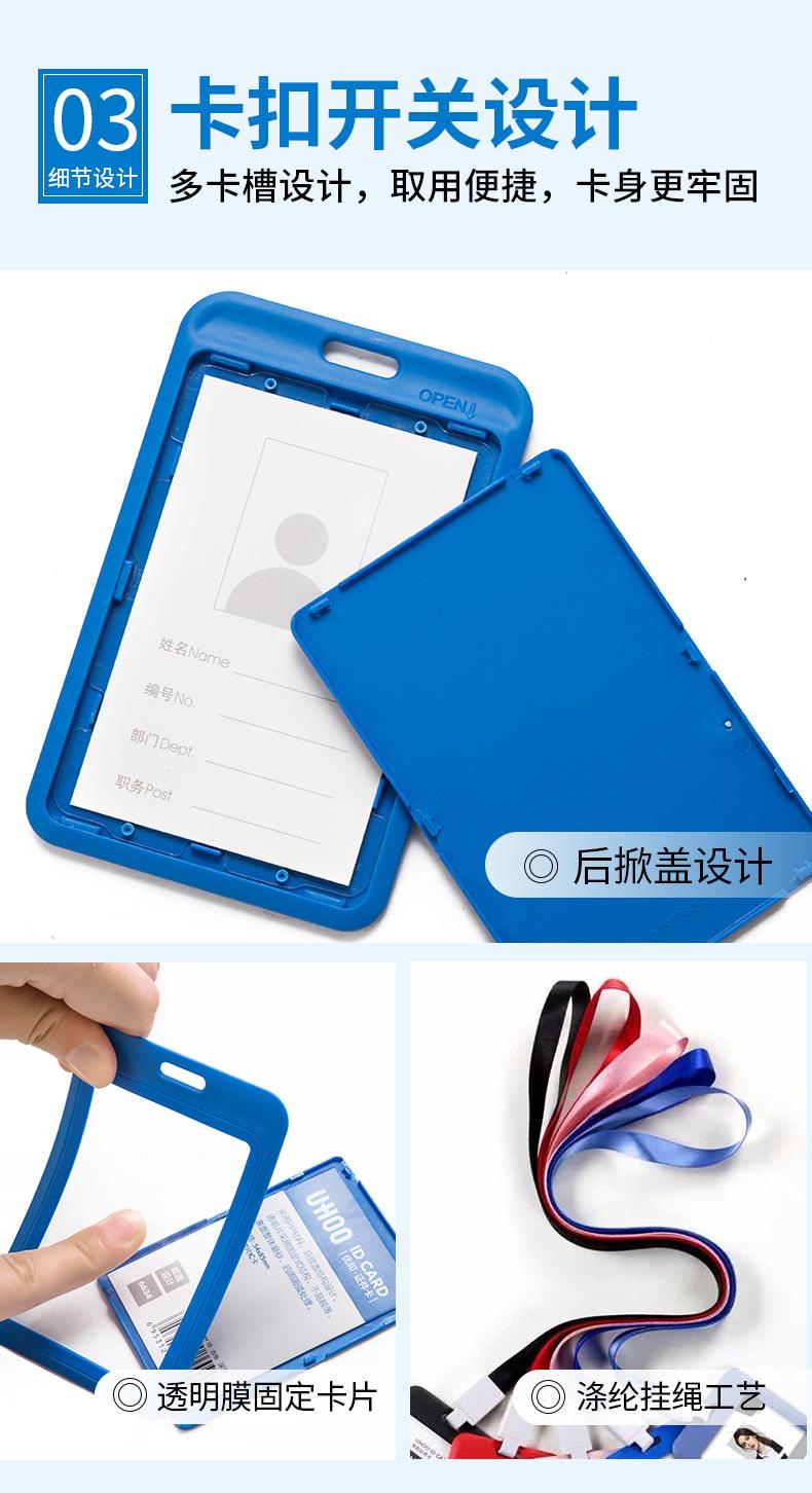 卡套详情页_06.jpg