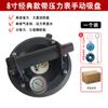 Qiaoshen artesão 8 polegadas USB inteligente suplemento de ar ventosa elétrica a vácuo azulejo vidro dispositivo de sucção elevação poderoso artefato de manuseio