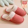 Pantuflas de Algodón Koko Liangpin para Mujer, Nuevas de Invierno para Interiores en Casa, Antibacterianas, Cálidas, de Felpa, Cómodas para Uso en Casa, También para Hombres