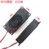 307030803370 Alto-falante de TV LCD 485W alto-falante de máquina de jogo máquina de publicidade 3090