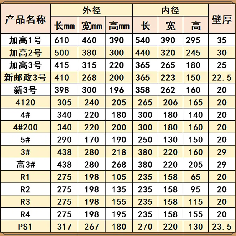 详情尺寸2.jpg