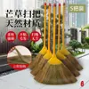 Set combinado de escoba grande y recogedor de Miscanthus para barrer el patio, el jardín, el taller de la fábrica, escoba especial