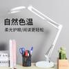 Lámpara de trabajo con luz fría LED para tatuajes, protección ocular, belleza de uñas, recorte de cejas con lupa