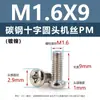 Tornillos de Acero al Carbono Pm Cabeza Redonda Phillips Cabeza de Pan Tornillos para Máquina de Cola Plana Niquelados Tornillos Pequeños de Precisión para Electrónica M1-M6