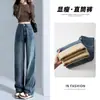 Jeans Negros de Tiro Alto de Pierna Ancha para Mujer Primavera y Otoño 2024 Otoño Nuevo Pantalones Rectos Tubo Pequeños Estrechos Otoño e Invierno