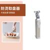 Clip para cuenco de diseño propio clip anti-quemaduras dispositivo de elevación de bandejas herramienta de cocina clip para cuenco clip para plato clip para cazuela antideslizante anti-quemaduras