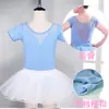 Ropa de Baile Infantil para Niñas y Adultos de Manga Larga y Corta para Otoño y Verano Ropa de Práctica Rojo Grande Ropa de Baile Chino para Niñas Pequeñas