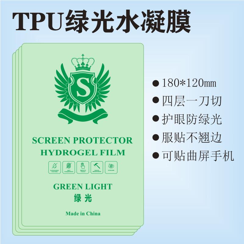 S标绿光蓝渐变.jpg