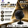 Cámara A9 Cámara de Vigilancia para el Hogar Visión Nocturna Alta Definición Interior Inalámbrica Wifi Cámara de Vigilancia Cámara Infrarroja