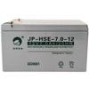 Batería de emergencia sin mantenimiento Jinbo JP-HSE-7.0-12 de 12 V 7 Ah para control de acceso, monitoreo de incendios
