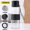 Nuevo vaso de apertura rápida con tapa de apertura con un solo botón, cuerda para levantar, separación de té de vidrio, 1000 ml de gran capacidad, vaso de agua portátil para coche
