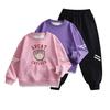 Conjunto de Ropa de Otoño para Niños 2026 Nuevo Estiloso y Moderno Ropa Infantil para Primavera y Otoño, Sudadera Estilo Coreano para Niños