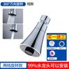 Bacia de saboneteira de chuveiro universal extensão de torneira de cozinha base anti-artefato de água extensor universal universal junta externa universal